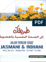 Sehat Jasmani Dan Rohani PDF