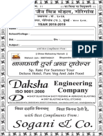 Shree Digamber Jain Mandal PDF