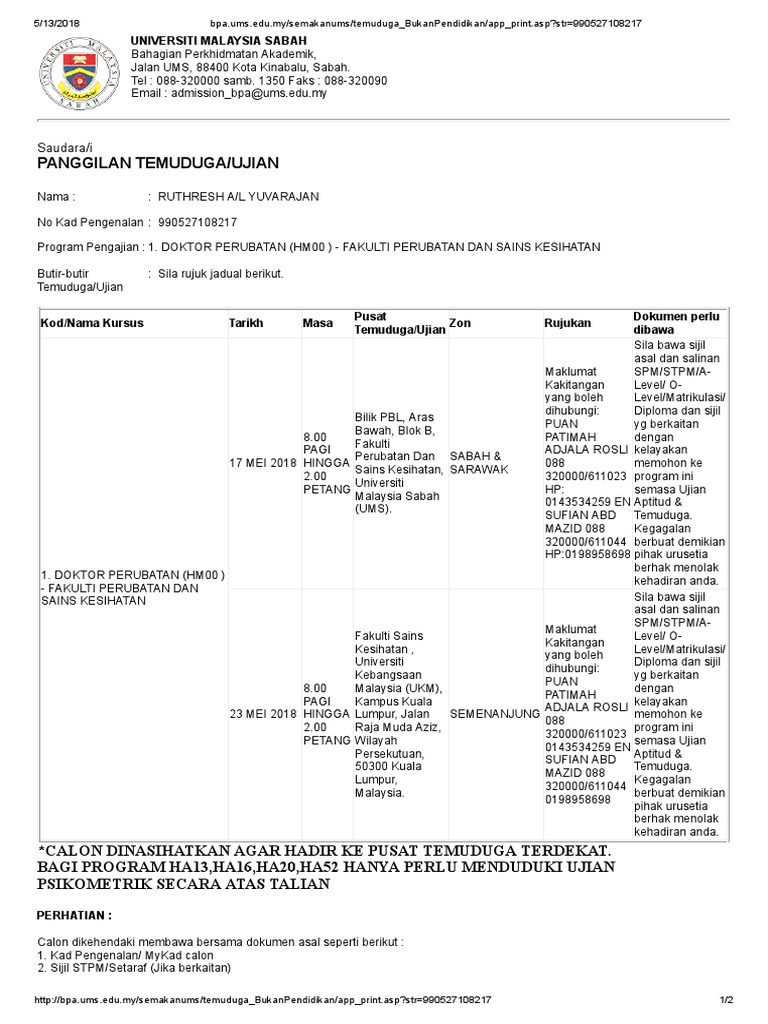 Panggilan Temuduga/Ujian: Saudara/i | PDF