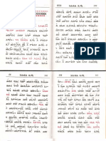 Esebh Tegaki Mewudase PDF