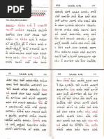 Abasha 2 PDF | PDF