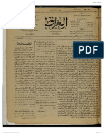 Iraq Newspaper 28 May 1921