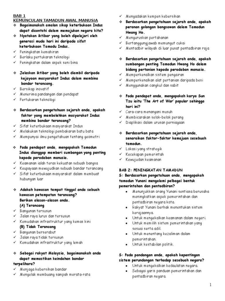 Sej Kbat Question Pdf