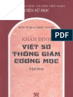 (1856) Nhà Lê Sơ - Trích Khâm Định Việt Sử Thông Giám Cương Mục 
