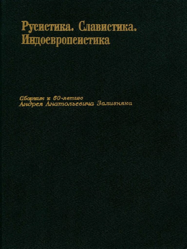 Пассионарлық порно - ең қиын порно