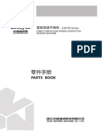 Partsbook Zoje ZJ-9703 PDF