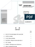 Instruction Manual Zoje ZJ953-13H-ED2 PDF