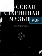 Album de Compositores rusos del siglo 19.pdf