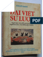 (1377) Ngô Quyền - Đinh Bộ Lĩnh - Lê Hoàn - Trích Đại Việt Sử Lược - Trần Phổ 