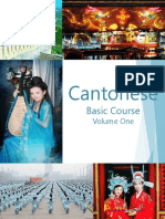 Fsi CantoneseBasicCourse Volume1 StudentText PDF