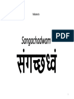 Sangachhadwam 01