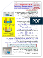 Les Transformations Spontanées Dans Les Piles Et Production D'énergi