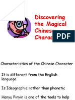 Discover Chinese Characters-con Dibujos !!!!!