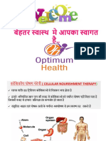 Health Plan in Hindi