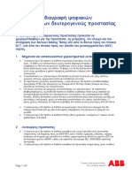 Technical Specifications of REF615 Relay