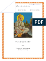 hanumanchalisa_ms_ramarao.pdf