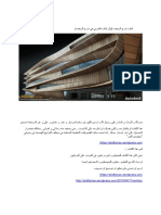 REVIT