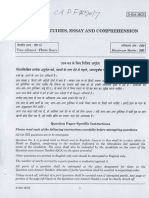 GENERAL_STUDIES_ESSAY_COMPREHENSION.pdf