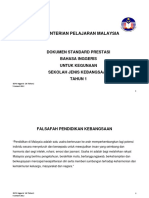 DSP Bahasa Inggeris SJK Tahun 1.pdf