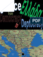 GREECE - From Democracy To Deptocracy