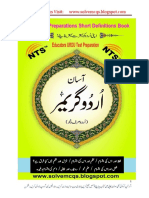 Urdu Grammar PDF Book For Educators