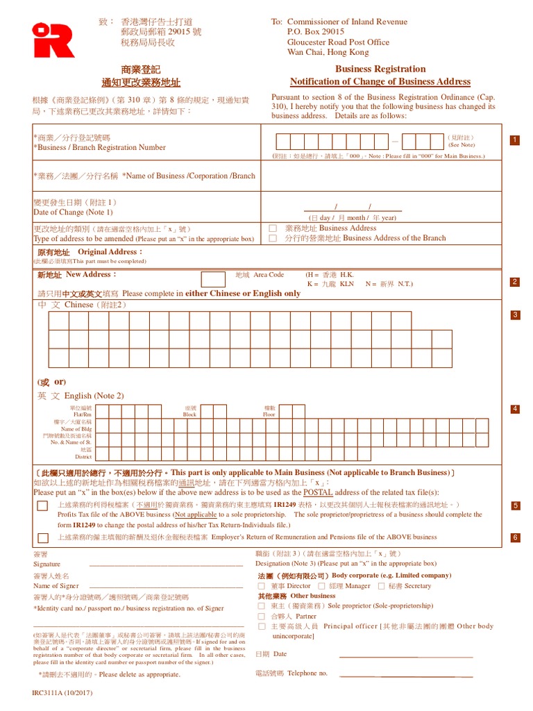 Irc 3111 A | PDF | Sole Proprietorship | Business