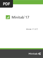 Minitab17中文版操作说明