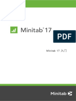 Minitab17中文版操作说明