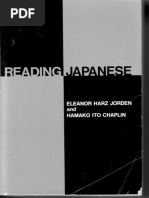 Preview of Reading Japanese