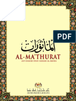 al_mathurat_1.pdf