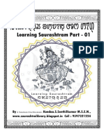 Learning Saurashtram Part - 01