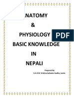 Anatomy & Physiology in Nepali