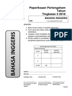 Cover Exam 2018