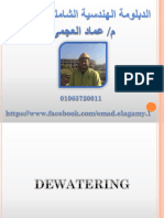 Dewatering.e.emad Elagamy