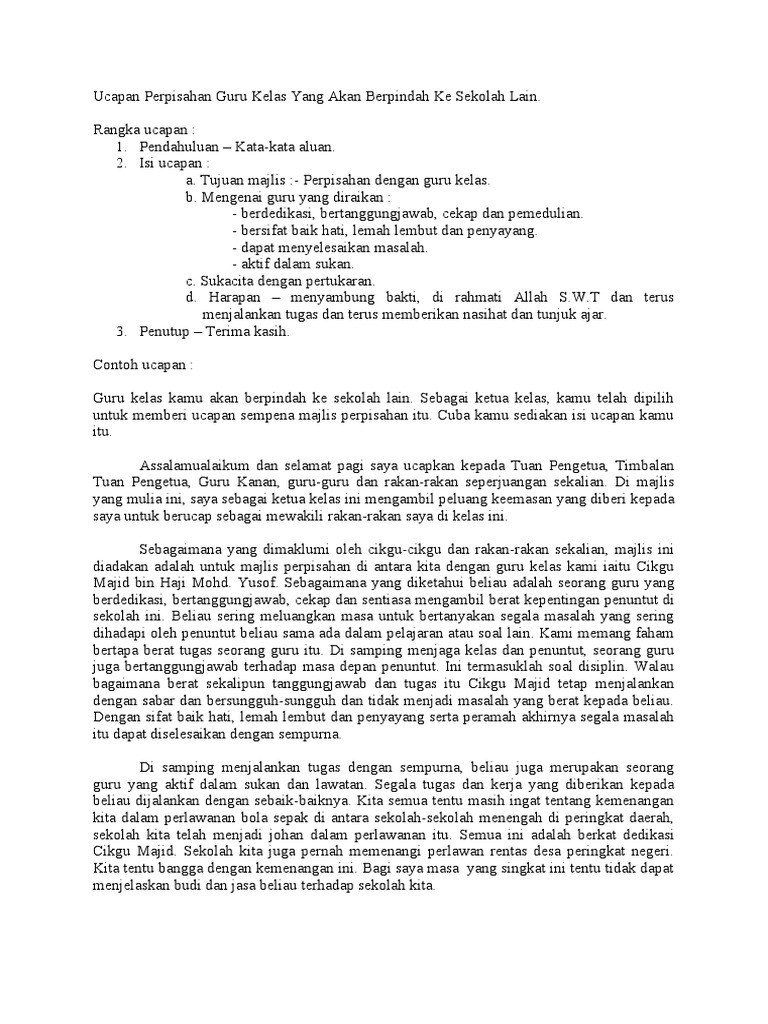 Ucapan An Guru Kelas Yang Akan Berpindah Ke Sekolah Lain