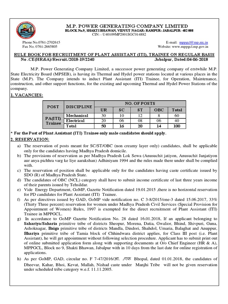 Plant Assistant ITI Rule Book 2240 DTD 04062018 | PDF 