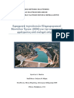 Application of Building Information Modeling (BIM) Technologies on Hardfill Dam Construction