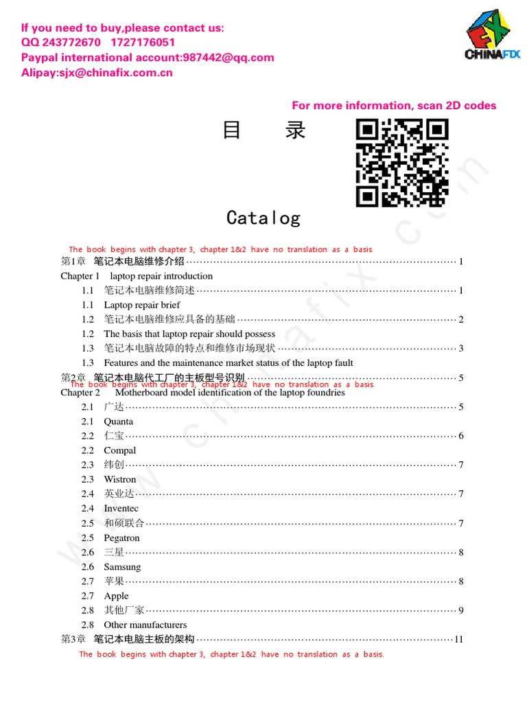 English Menu (Laptop Repair Books) PDF Personal Computing Digital
