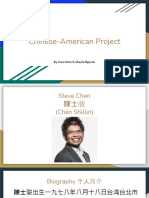 Leon Hom 222leohom - Chinese Ny Project Steve Chen