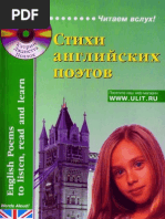 Download EnglishpoemstoListenreadandlearn 20061 by astarteea3 SN38112642 doc pdf