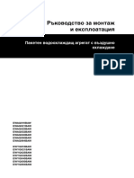 EWAQ EWYQ-BAW IOM 4PW70082-1C BG Installation Manuals Bulgarian