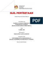 Sijil 7