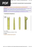 1542831147?v=1