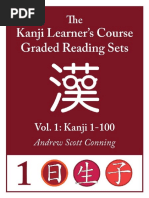 A.H.O. -Audio Hang Out- 3形態セット(Blu-ray) Let's Learn Kanji | PDF