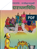 BhagavadArAdhana Vidhi