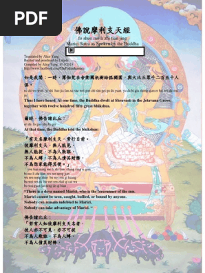 Marici Sutra Pdf Confucianism China