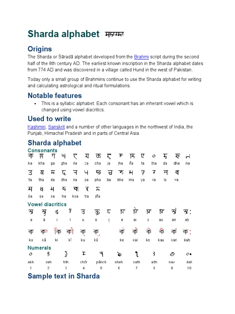 Sharda Alphabet: History and Features | PDF | History | Religion ...