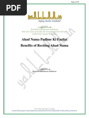 Benefits Of Ahad Nama Padhne Ki Fazilat God In Islam Religious