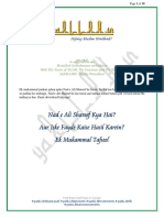 Nad e Ali PDF Download