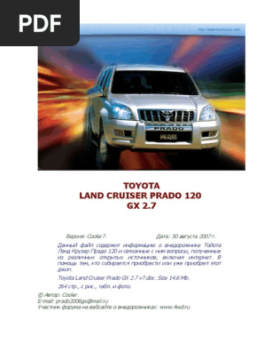 Toyota Land Cruiser Prado GX 27 V7 | PDF